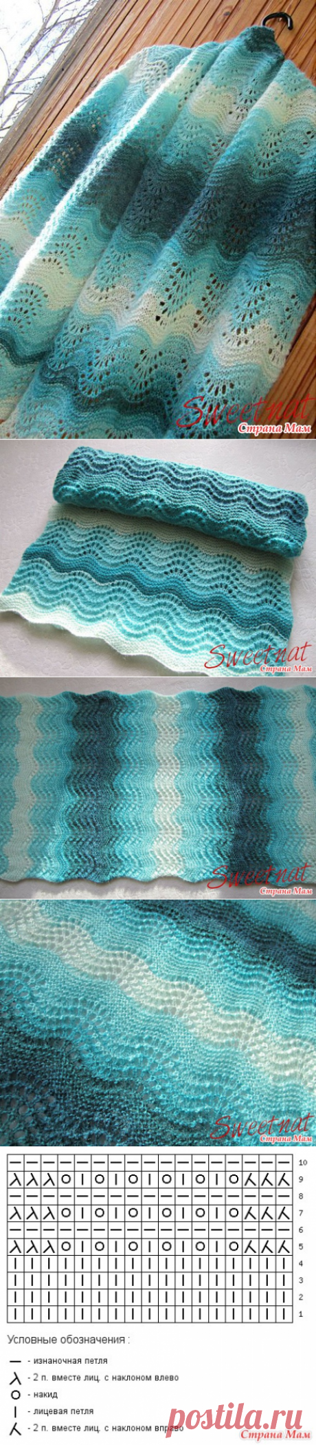 Палантин &quot;Павлиний хвост&quot; - Вязание - Страна Мам
