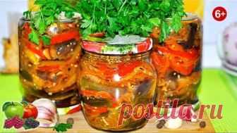 УМ ОТЪЕШЬ! БАКЛАЖАНЫ ПО КОРЕЙСКИ НА ЗИМУ! БОМБЕЗНАЯ ОВОЩНАЯ ЗАКУСКА. Этот рецепт есть только у меня