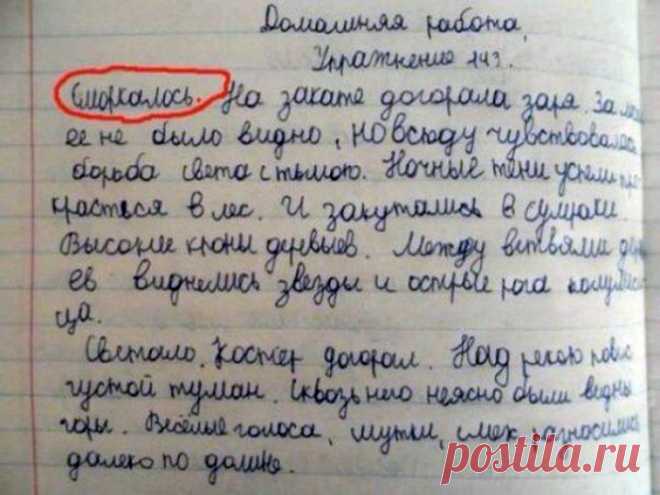 Новости - МирТесен