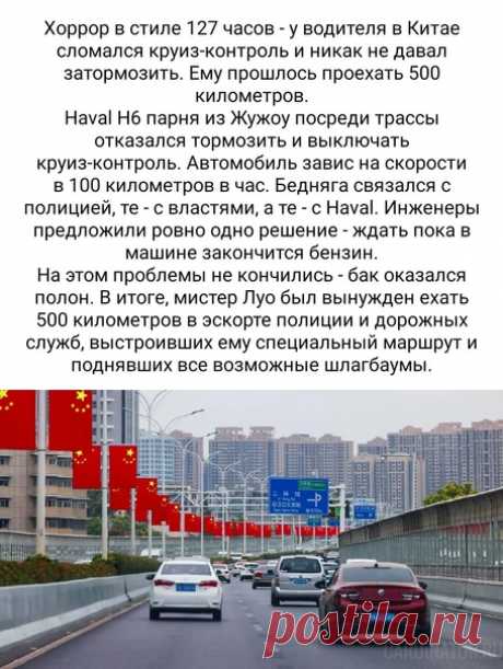 Ручник? Не, не слышал.