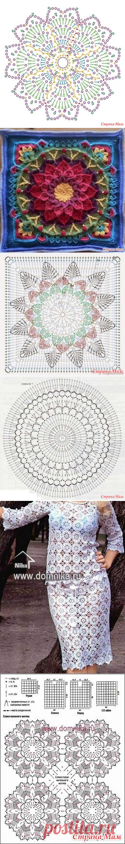 Очень красивые кружевные мотивы крючком от меня) - Вязание - Страна Мам