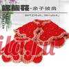 螺旋花披肩（2-2）亲子款棒针螺旋花斗篷披肩编织视频教程 经典棒针螺旋花，从中心开始编织，单片织好后再连接成披肩，用仿皮草线钩边装饰，简约别致，可织亲子款，全两集零基础编织视频教大家这款经典棒针花样的织法及披肩制作方法