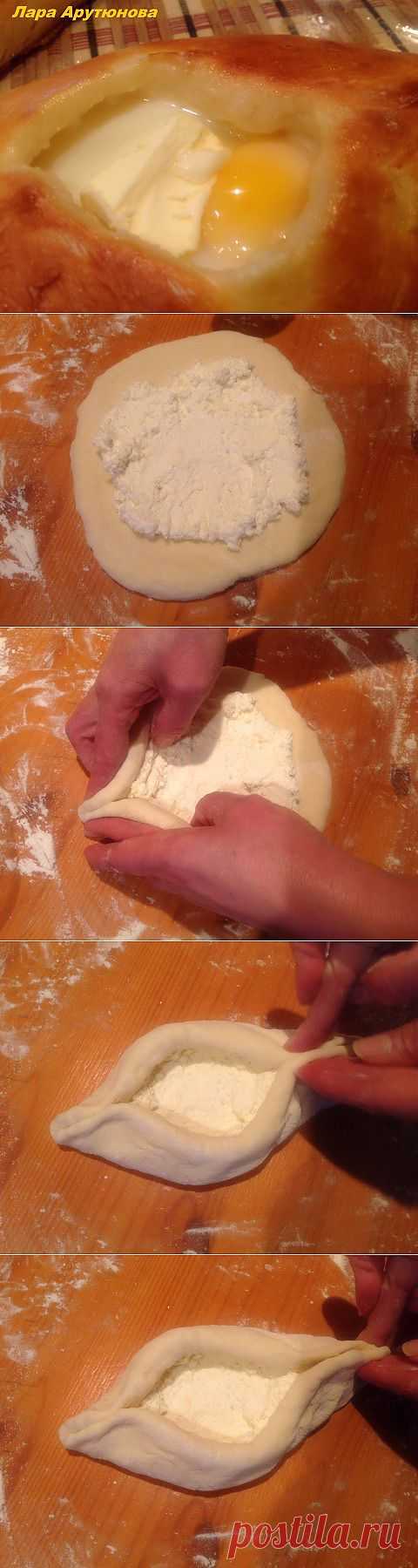 Хачапури по-аджарски