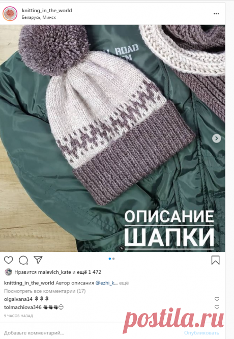 Instagram