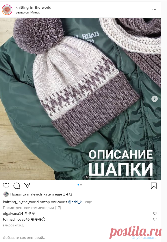 Instagram