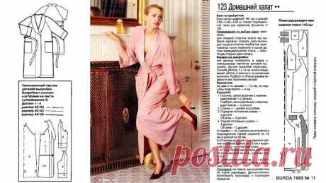 ФотоЧиталка: Выкройки женских халатов с запАхом в журналах BURDA с 1990 по 2017 год