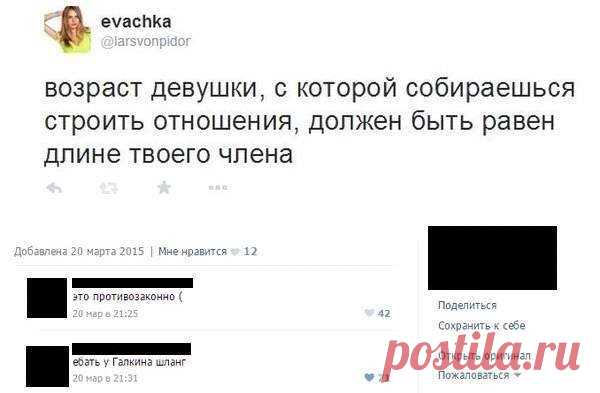 Анна Думанская