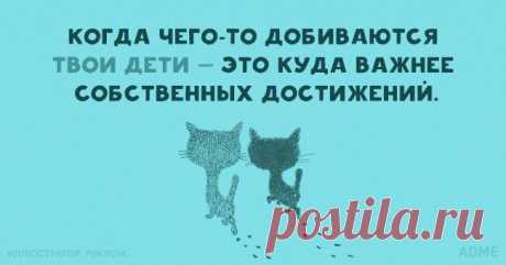 15 солнечных открыток с правильным отношением к жизни