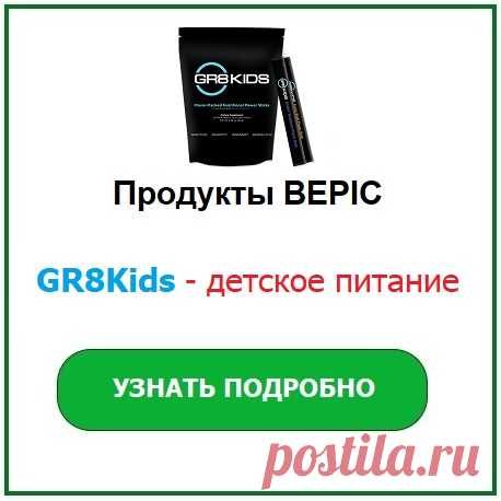 ОБУЧЕНИЕ | Компания Bepic