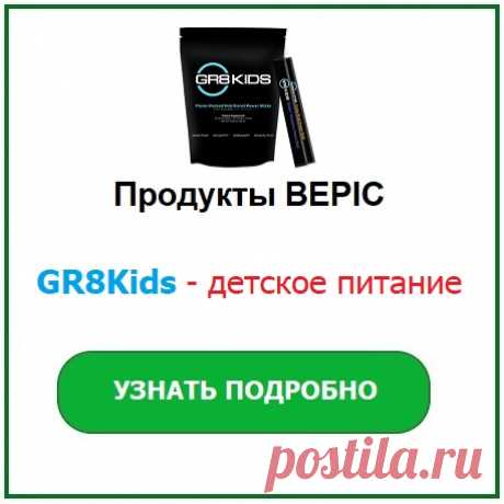 ОБУЧЕНИЕ | Компания Bepic