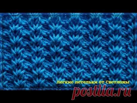 Узоры спицами #80 Узор СНЕЖИНКИ  - Простой и красивый - Узор для кардигана, жакета