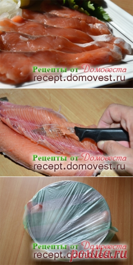 Как вкусно посолить горбушу – простой домашний рецепт » Рецепты от Домовеста