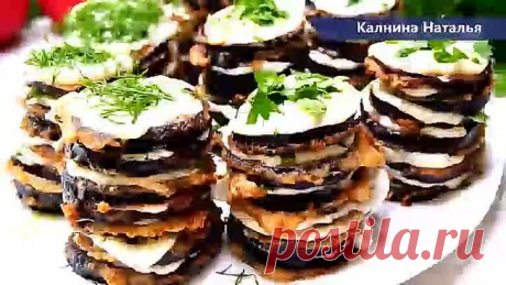 Закуска "Язык проглотишь" Никогда от нее не могу отказаться!
