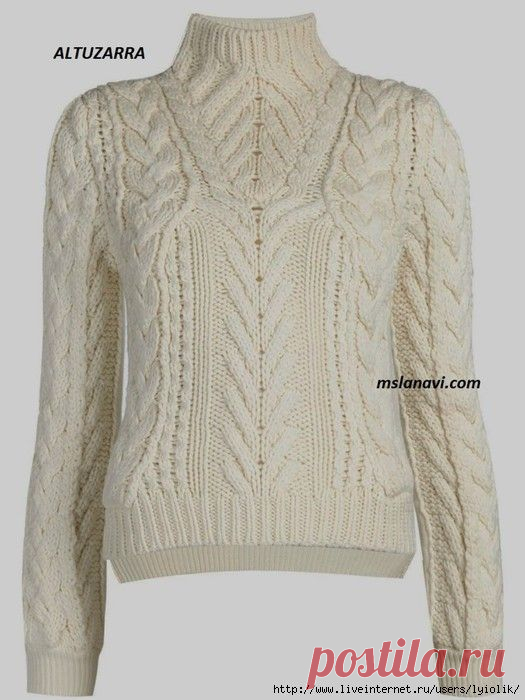 Свитер ALTUZARRA