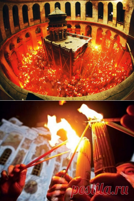 Схождение Благодатного огня 7 апреля 2018 года