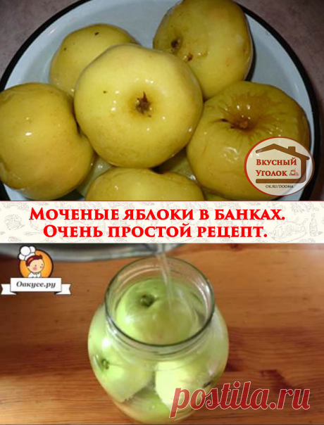 Одноклассники