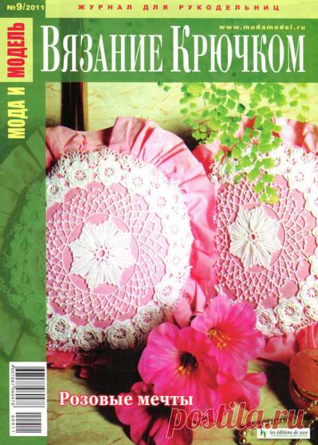 Журналы | Записи в рубрике Журналы | Дневник сини4ка