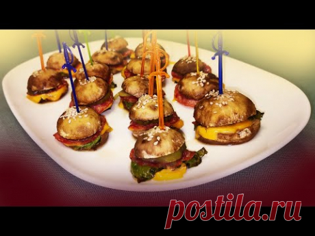БУРГЕРЫ - Фуршетная ЗАКУСКА на праздничный стол | Закуски из шампиньонов | Быстро! Вкусно! Доступно!