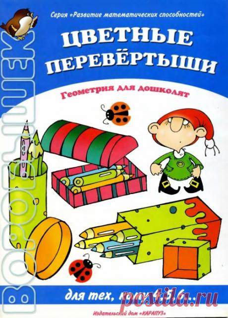 Без заголовка