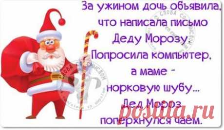 Пост метких фраз
