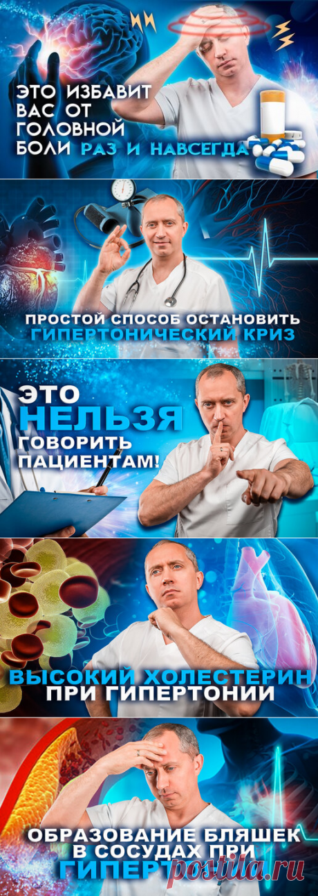 Блог Доктора Шишонина | Дзен