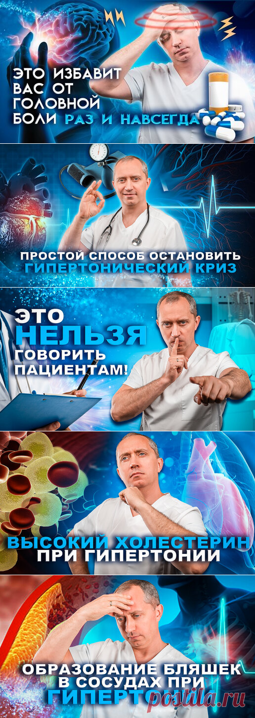 Блог Доктора Шишонина | Дзен