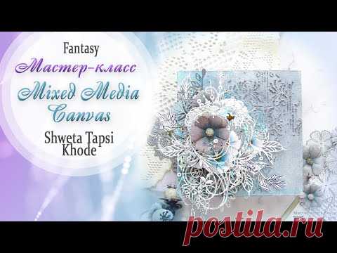 Mixed Media Canvas TUTORIAL / Мастер-класс / #dies_Fantasy