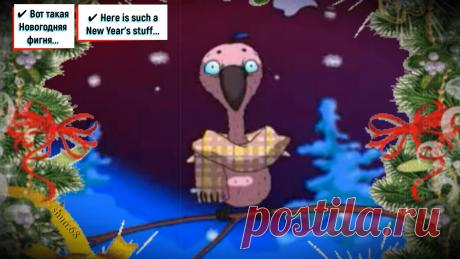 ✔ Вот такая новогодняя история