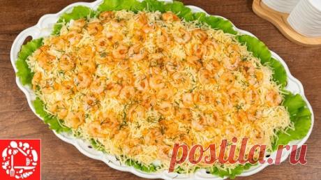 Праздничный салат, которому нет равных! Гости просят рецепт каждый раз 🎉 | Готовим с Оксаной Пашко | Дзен