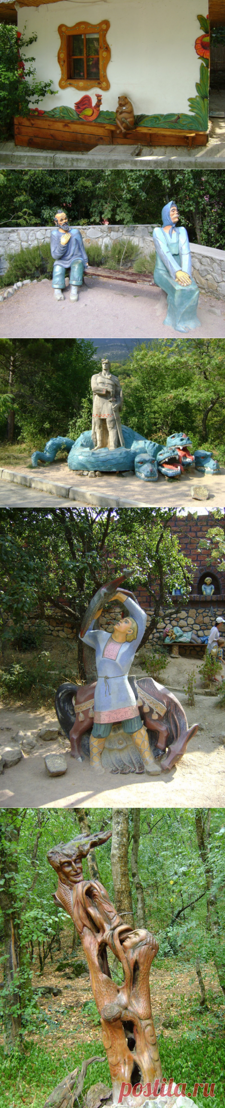 (+3) Экскурсия на Поляну сказок (Ялта)