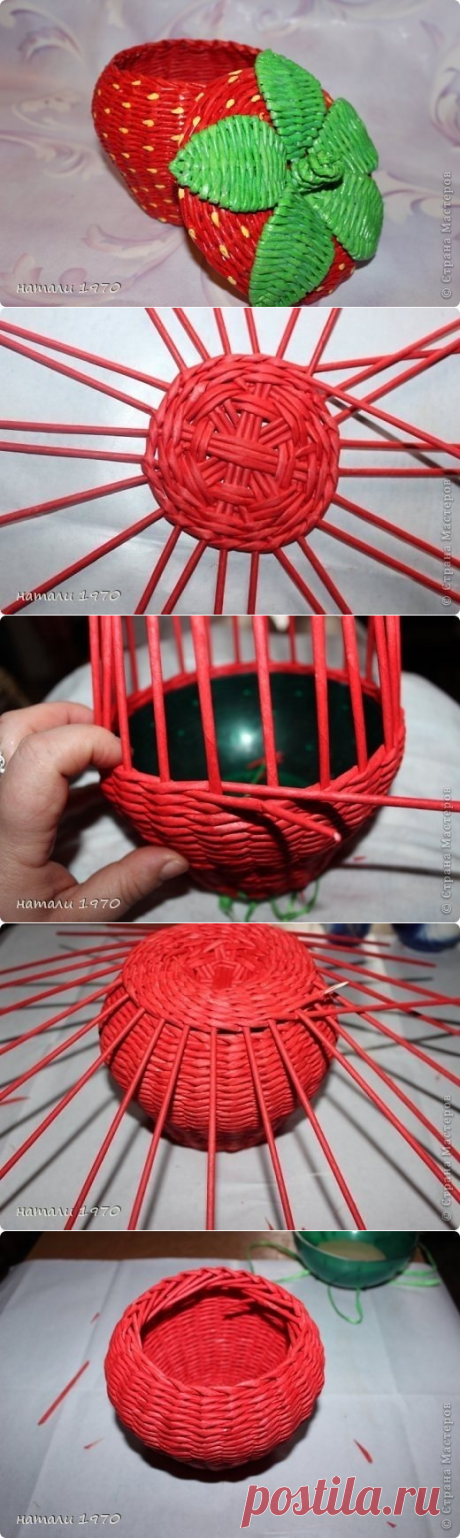 МК клубники из газетных трубочек.