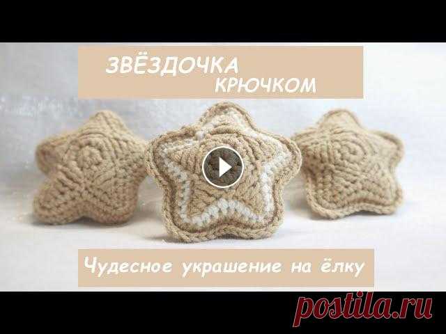 Как же прекрасно иметь хобби. Вязание крючком делает меня счастливой, с помощью вязание я могу столько всего воплотить в жизнь : вязаные купальники, в...