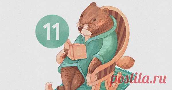 Конспекты книг Гиппенрейтер, Готтмана, Петрановской, Ньюфелда и других