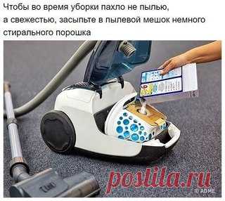 8 гениальных хитростей