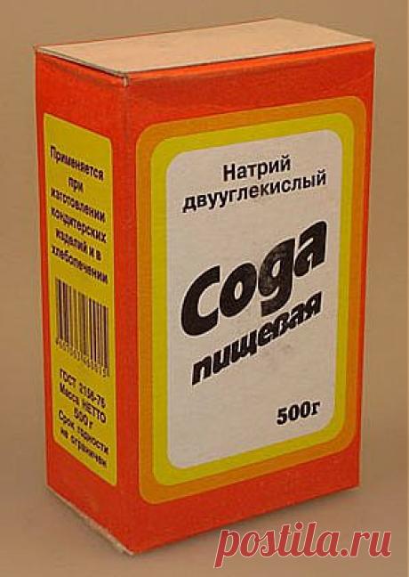 ЗДОРОВЬЕ - НА РАЗНЫЕ ТЕМЫ - Каталог статей - Откровения людям ищущим Истину
