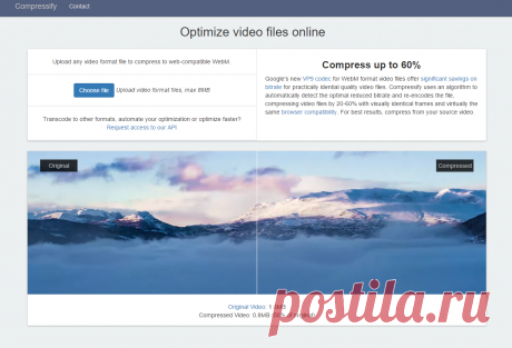 Compressify: video compression
Сжатые видеоролики сервис выгружает в формате WebM, являющийся стандартным для HTML5-страниц.
https://compressify.herokuapp.com/
#стартап #видео