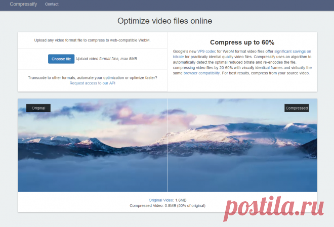 Compressify: video compression
Сжатые видеоролики сервис выгружает в формате WebM, являющийся стандартным для HTML5-страниц.
https://compressify.herokuapp.com/
#стартап #видео