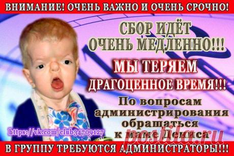 СБОР ОТКРЫТ!!! Чубанюк Денис - Синдром Апера.