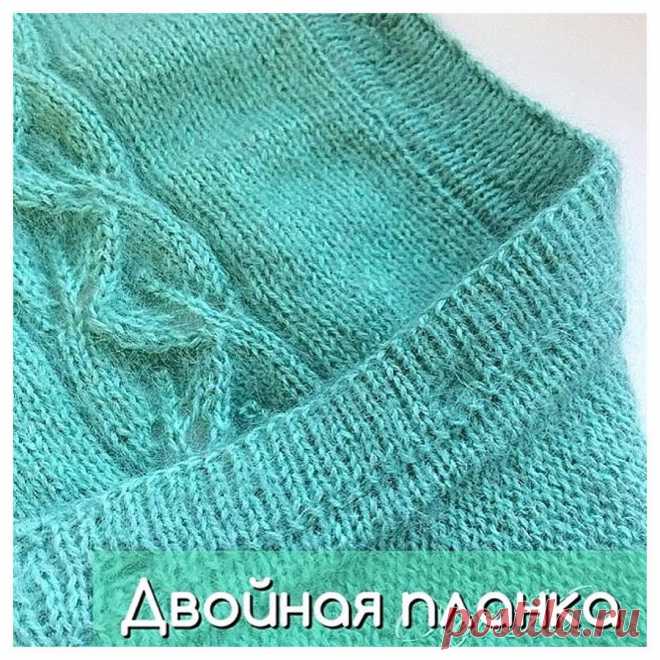 Учимся вязать двойную планку Описание техники со слов автора: На мой взгляд это самая аккуратная планка! отлично подходит для тонкой пряжи! хорошо держит форму и не растягивается! с изнаночной стороны выглядит так же красиво, как и с лицевой!
