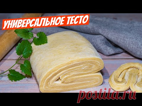 С таким удачным и простым слоеным тестом вы получите непревзойденную выпечку! | Сибирячка готовит | Яндекс Дзен