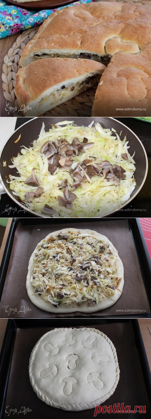 Постный пирог с капустой, рисом и грибами