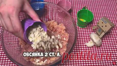 Курицу не жарьте! Такой рецепт на завтрак стал для меня открытием!