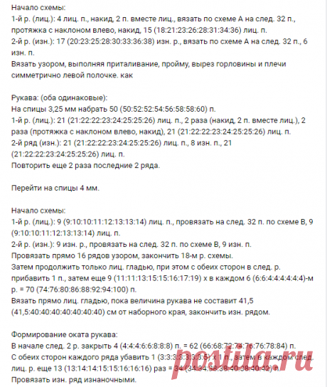 Подборка женских жакетов спицами. Красивые жакеты спицами, схемы и описание. Жакет спицами. | Вязание спицами. Рукоделие. | Яндекс Дзен