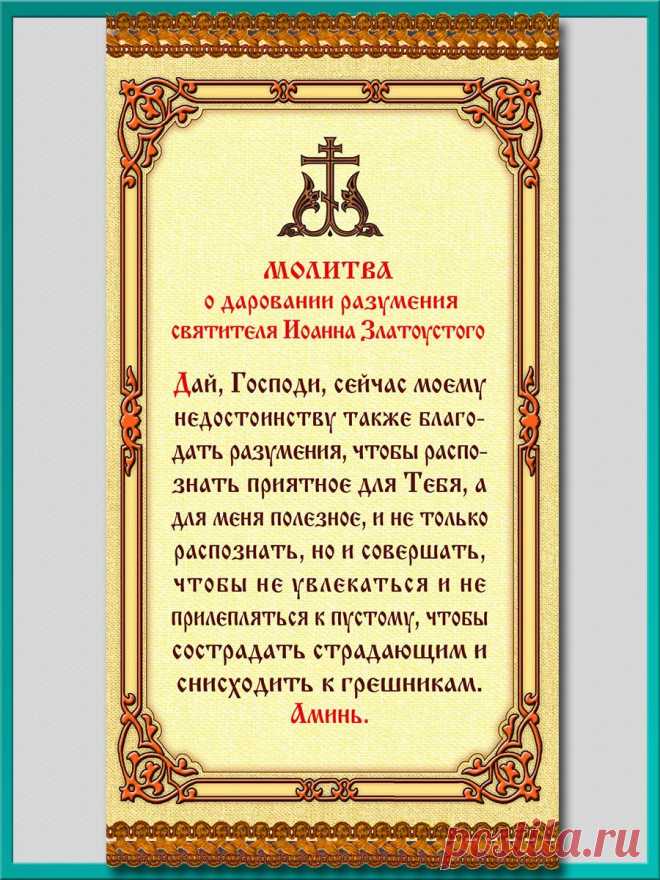 ПРАВОСЛАВНЫЕ † | 2019 год от РХ