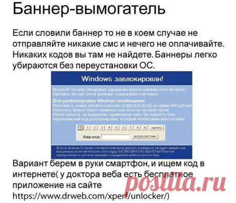банеры