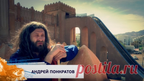 Замечательный получасовой фильм с юмором об Израиле. Видео подготовлено компанией «Моя планета» — российский познавательный канал о путешествиях, наук