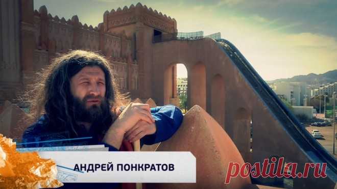 Замечательный получасовой фильм с юмором об Израиле. Видео подготовлено компанией «Моя планета» — российский познавательный канал о путешествиях, наук