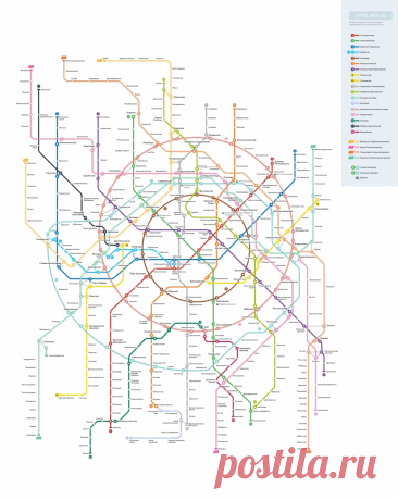 Метро — Комплекс градостроительной политики и строительства города Москвы