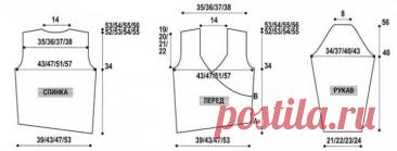 Apricot pullover crochet free pattern