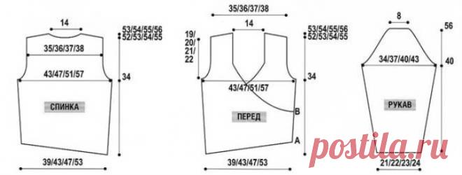 Apricot pullover crochet free pattern